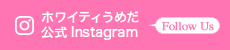 Whity Umeda官方Instagram